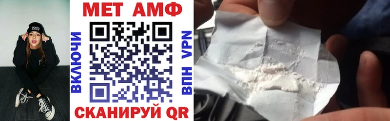 Амфетамин 98%  blacksprut ONION  Павловская 