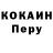Кодеиновый сироп Lean Purple Drank Ergun Cakmak