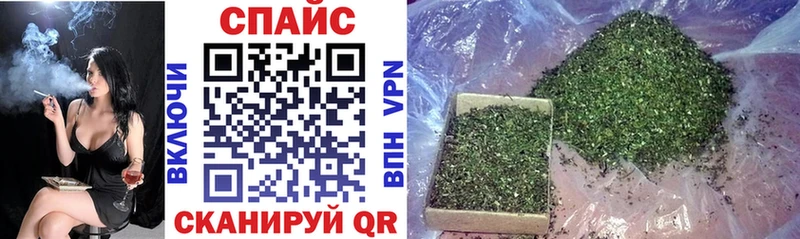 купить наркоту  Павловская  Бутират GHB 