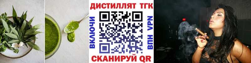Печенье с ТГК марихуана  сколько стоит  Павловская 