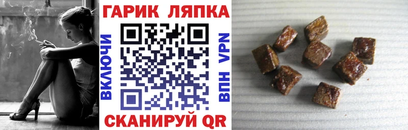 kraken онион  Павловская  ГАШИШ хэш  продажа наркотиков 