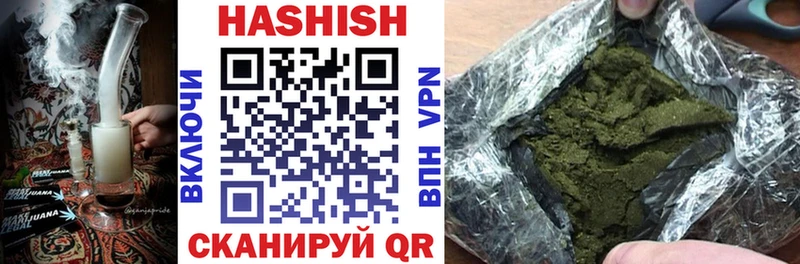 ГАШИШ VHQ Павловская
