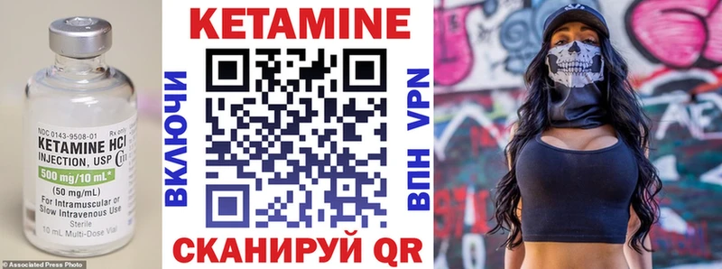 Кетамин ketamine  Павловская 