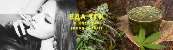 кокаин Медногорск