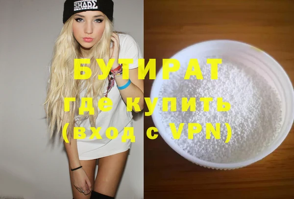 альфа пвп VHQ Медвежьегорск