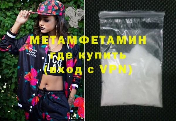 альфа пвп VHQ Медвежьегорск
