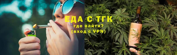 альфа пвп VHQ Медвежьегорск