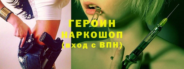 кокаин Медногорск