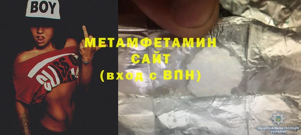 кокаин Медногорск