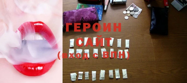 кокаин Медногорск