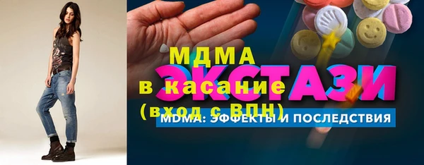 кокаин Медногорск