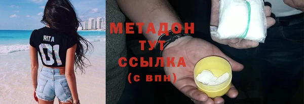 альфа пвп VHQ Медвежьегорск