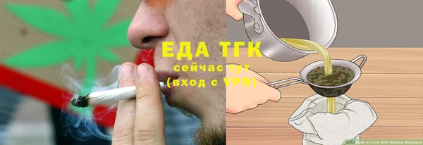 кокаин Медногорск