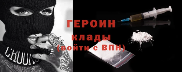 кокаин Медногорск