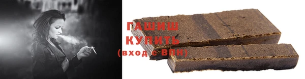 альфа пвп VHQ Медвежьегорск