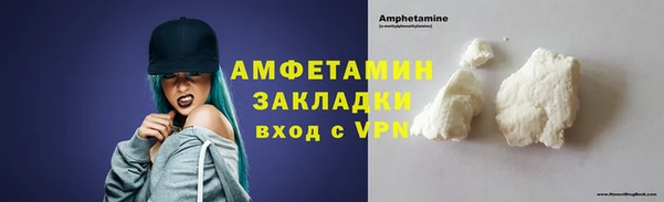 кокаин Медногорск