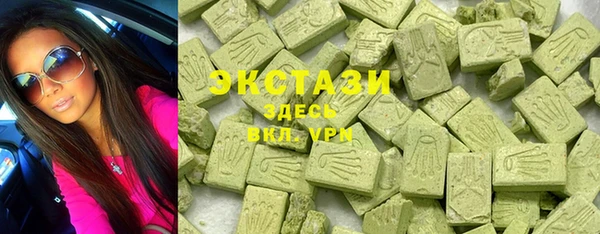 альфа пвп VHQ Медвежьегорск