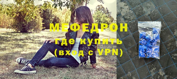 кокаин Медногорск
