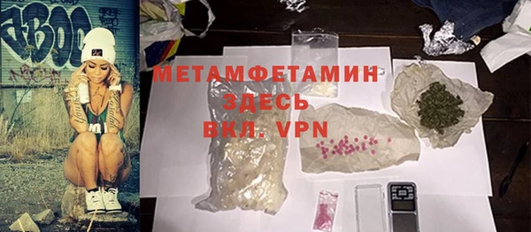 кокаин Медногорск