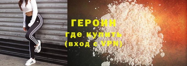 альфа пвп VHQ Медвежьегорск