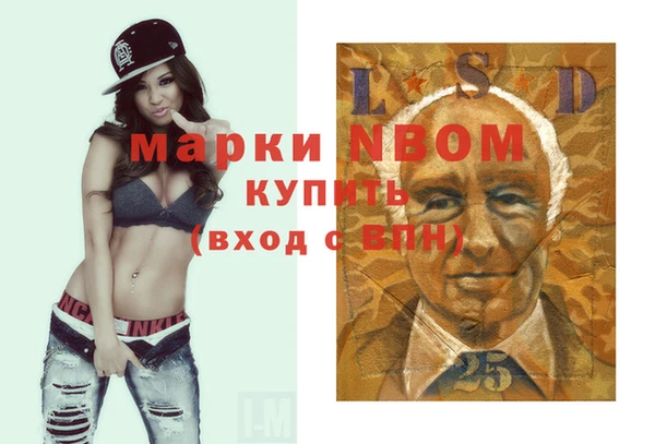 кокаин Медногорск