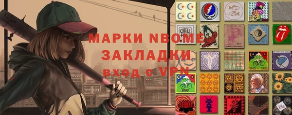 альфа пвп VHQ Медвежьегорск