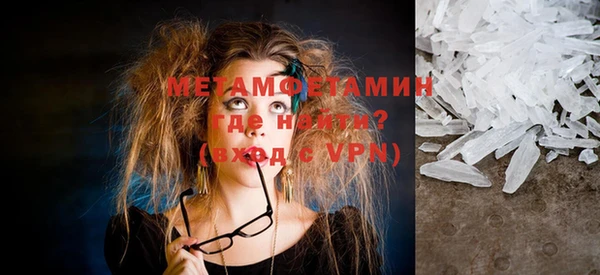 альфа пвп VHQ Медвежьегорск