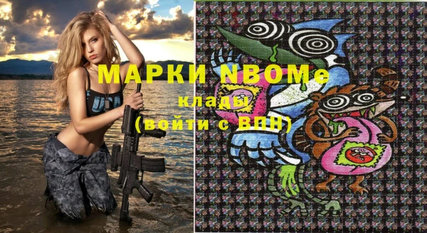 альфа пвп VHQ Медвежьегорск