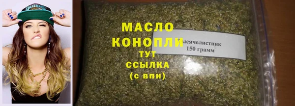 альфа пвп VHQ Медвежьегорск