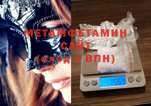 альфа пвп VHQ Медвежьегорск