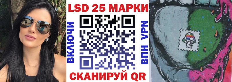 Марки N-bome 1,8мг  где продают   Павловская 